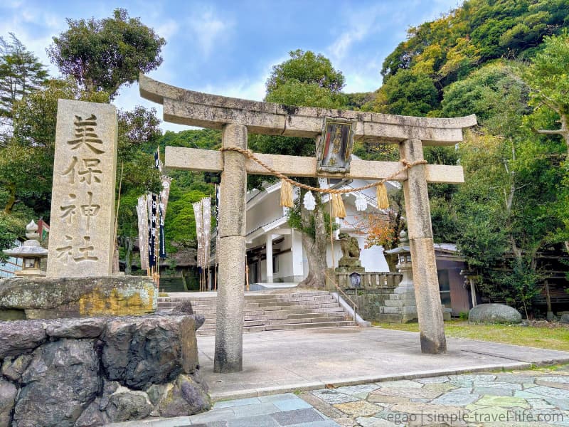 えびす様が御祭神の美保神社二之鳥居の様子