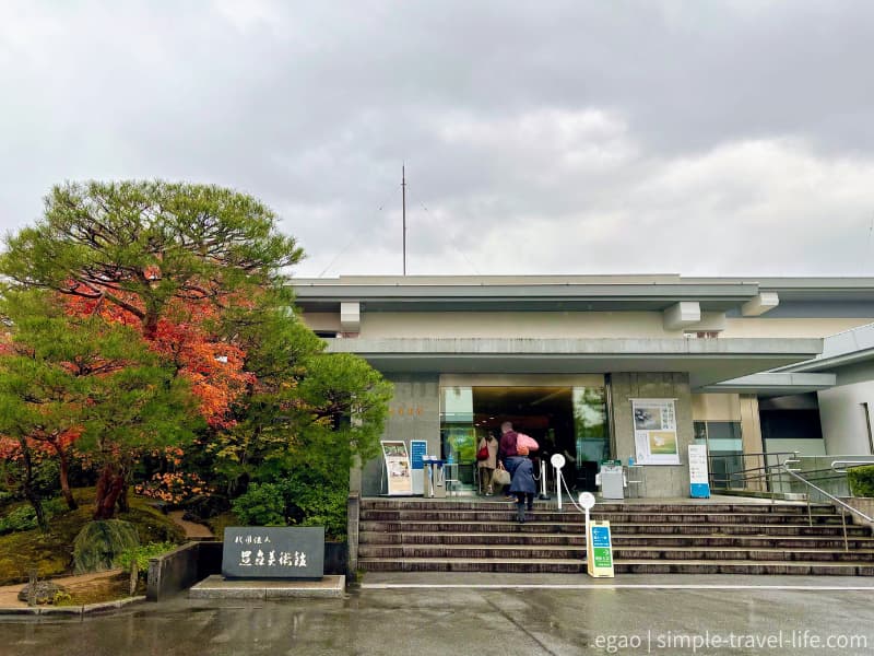 小雨降る足立美術館入口の外観