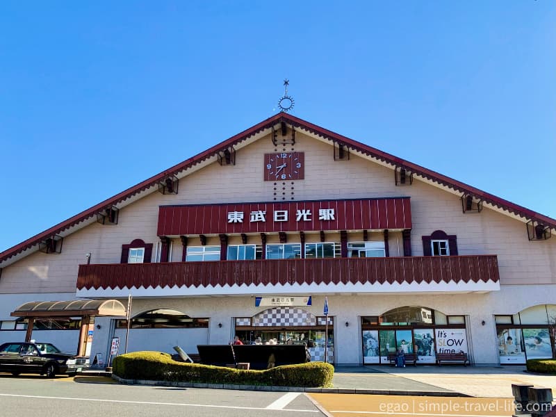 雲一つない青空の下の東武日光駅の駅舎