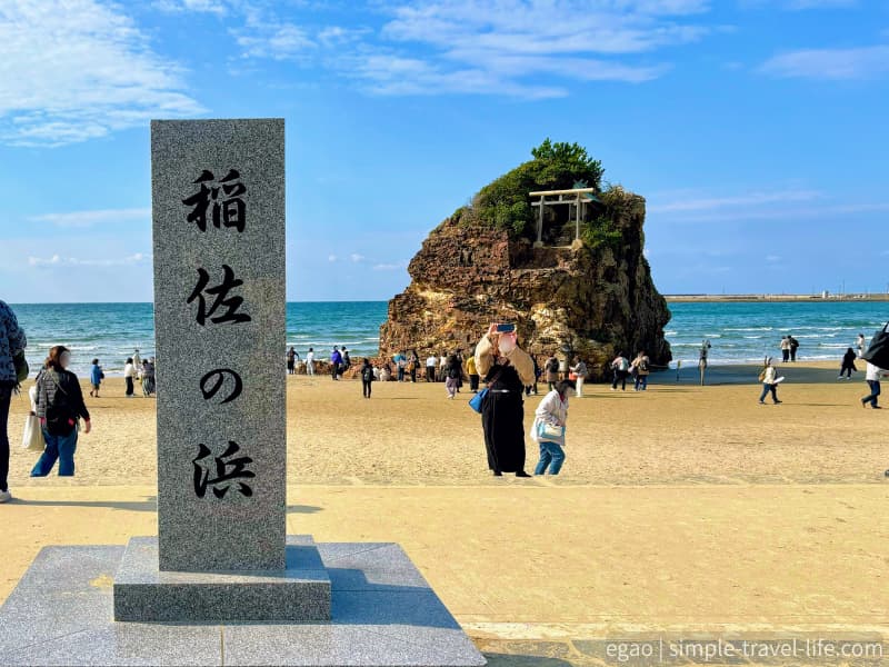 全国の八百万の神々をお迎えする