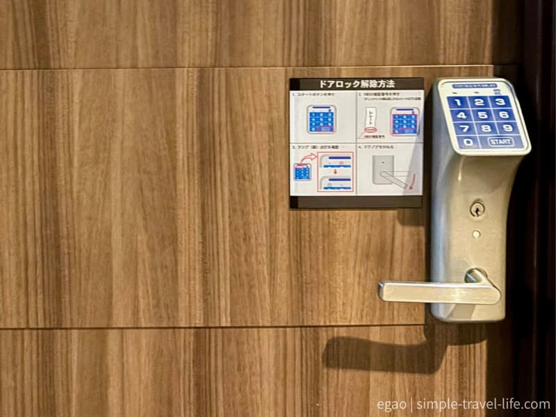スーパーホテルの客室ドアは暗証番号で開錠するシステム
