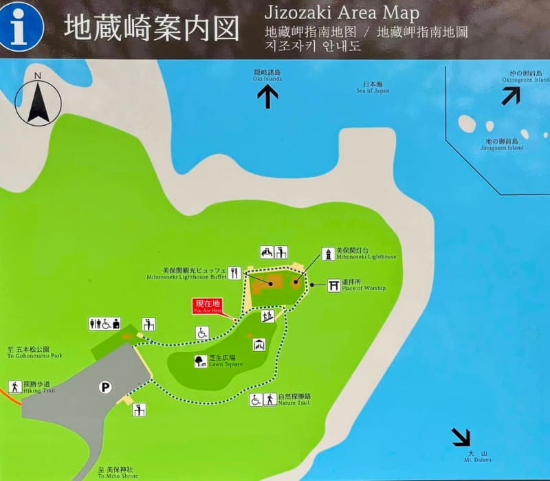 地蔵崎の美保関灯台周辺の案内図