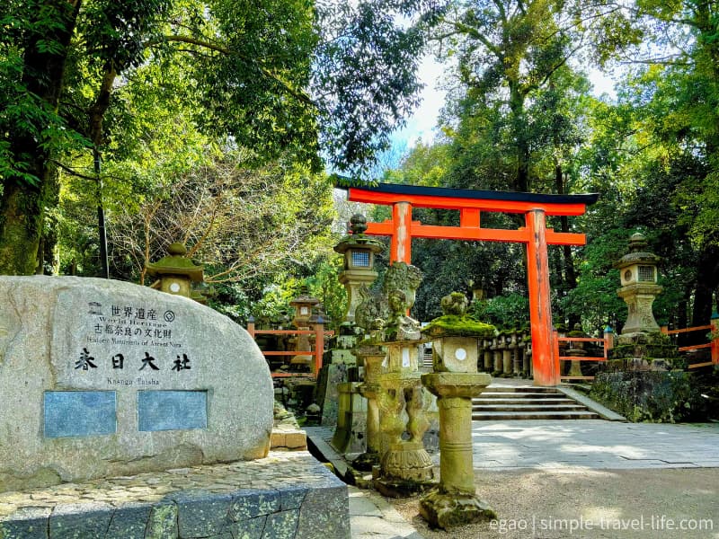 奈良の世界遺産 春日大社の二之鳥居