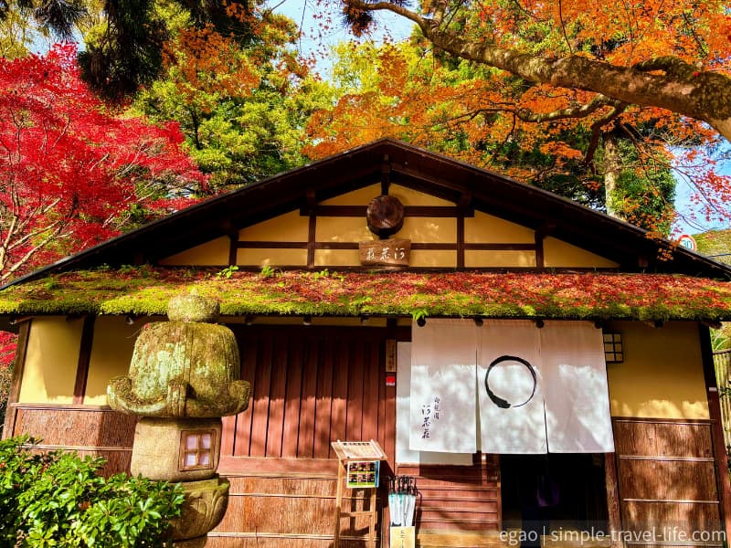 白龍園の、鞍馬街道を挟んだ向かいにある茶店「河鹿荘」