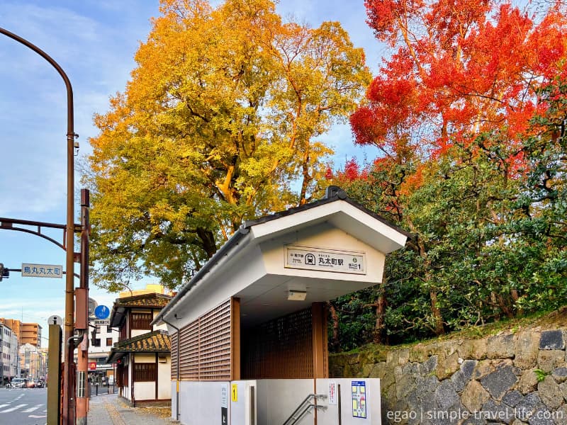 丸太町駅横から見る京都御苑の赤と黄色の美しい紅葉