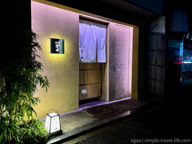 柔らかな光に照らされる店の外観