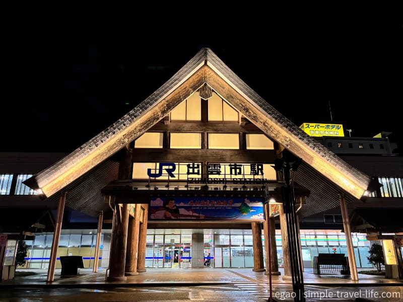 出雲大社を模した造りの出雲市駅の駅舎
