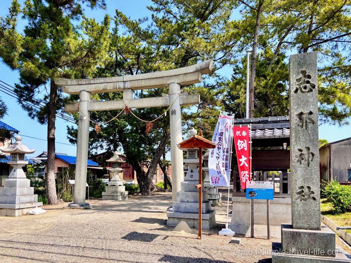 志那神社の鳥居と社号標