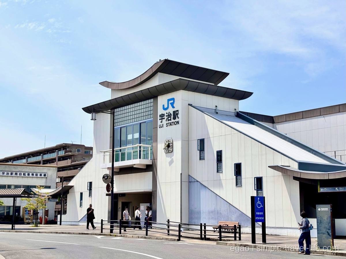 JR宇治駅の駅舎外観
