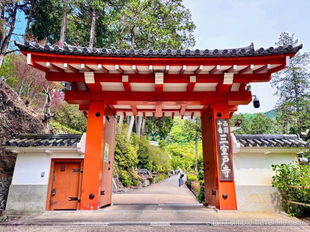 三室戸寺の鮮やかな朱色の山門