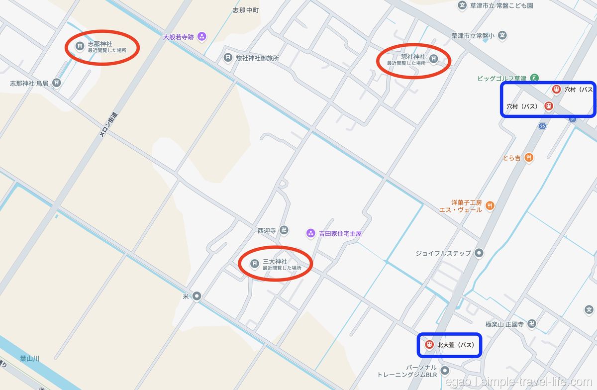 三大神社・志那神社・惣社神社と北大萱・穴村バス停の位置を示した地図